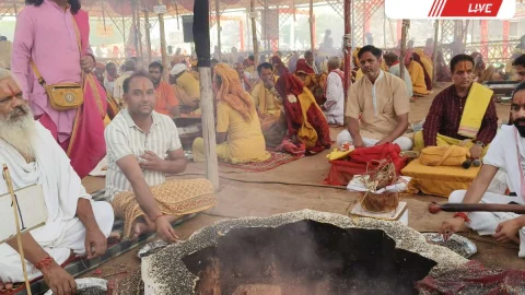 वैदिक मंत्रों से आसमान हुआ गुंजायमान