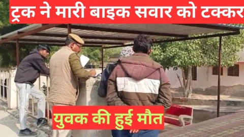 Video News – सड़क हादसे से जुडी मिल रही है खबर