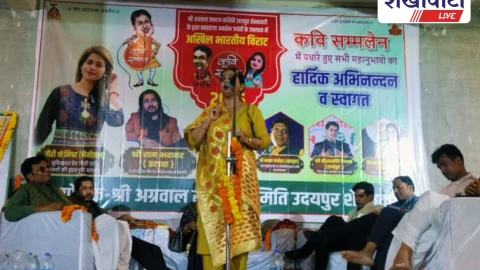 उदयपुरवाटी में अग्रसेन जयंती पर कवि सम्मेलन संपन्न