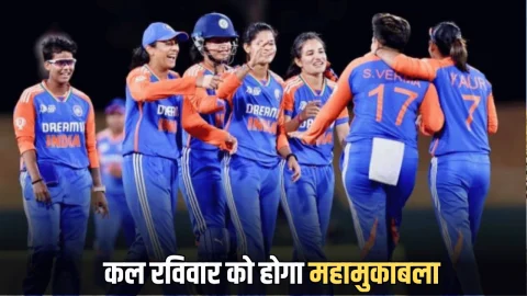 INDW vs ENGW Worldcup 2025: सेमीफाइनल का टिकट पक्का करने कल रविवार को होगा महामुकाबला, भारतीय महिला इंग्लैंड का करेगी सामना