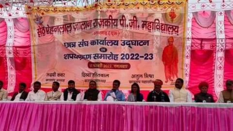 लक्ष्य निर्धारित कर युवा आगे बढ़े, तो सफलता निश्चित- राठौड़