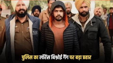 Rajasthan News :- राजस्थान पुलिस का लॉरेंस बिश्नोई गैंग पर बड़ा प्रहार: 91 लाख की रंगदारी जब्त, बीकानेर-जोधपुर और पंजाब के 7 गुर्गे गिरफ्तार