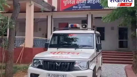 Churu News: होटल में नाबालिग से दुष्कर्म, अश्लील वीडियो बनाकर सोशल मीडिया पर अपलोड,POCSO केस दर्ज