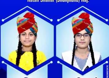 आदर्श पब्लिक स्कूल की दो छात्राओ का इंदिरा प्रियदर्शिनी पुरस्कार योजना में चयन