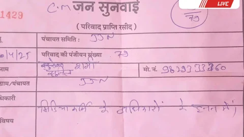 झुंझुनू जिला मुख्यालय के पत्रकारों ने की मुख्यमंत्री को ज्ञापन सौंपकर कार्रवाई की मांग