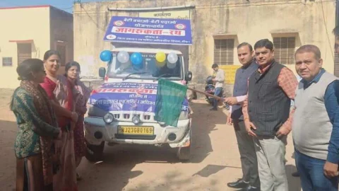 बेटी बचाओ बेटी पढ़ाओ जागरूकता रथ को हरी झंडी दिखाकर किया रवाना