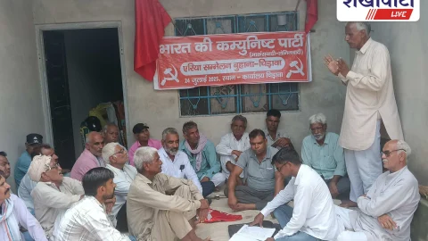 Jhunjhunu News: भाकपा-माले का चिड़ावा-बुहाना सम्मेलन संपन्न, स्मार्ट मीटर का विरोध