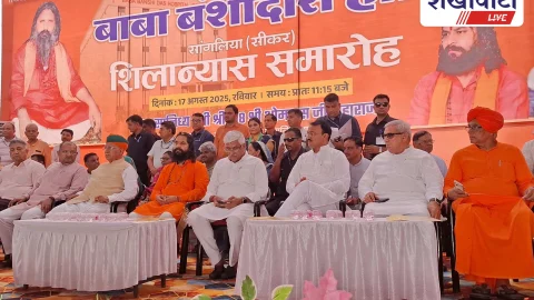 Sikar News: सांगलिया में 100 बेड का अस्पताल, सीकर-झुंझुनूं-चूरू के लोगों को मिलेगा लाभ