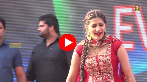 देर रात राजस्थान में Sapna Choudhary की डांस देखने के लिए उमड़ा जनसैलाब, पाइपों पर चढ़े युवा, 15 मिनट में खाली करना पड़ा पंडाल