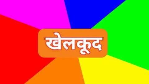 राजीव गाँधी ग्रामीण एवं शहरी ओलम्पिक खेल : कन्ट्रोल रूम स्थापित