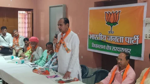 जनाक्रोश महाघेराव हेतु भाजपा की बैठक संपन्न