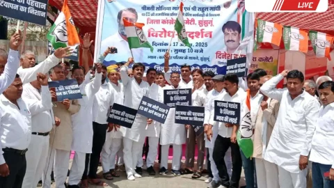 झुंझुनूं कलेक्ट्रेट पर कांग्रेस नेताओं और कार्यकर्ताओं ने दिया धरना