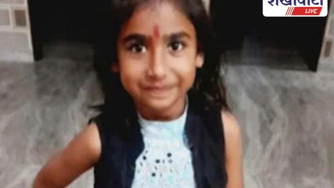 Sikar News:  9 साल की बच्ची की हार्ट अटैक से मौत, स्कूल में गिरी बेहोश