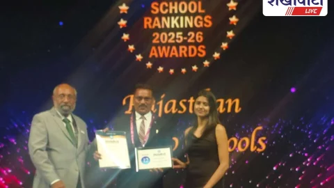 Jhunjhunu News: ज्योति विद्यापीठ स्कूल को राष्ट्रीय सम्मान, शिक्षा में उत्कृष्ट प्रदर्शन