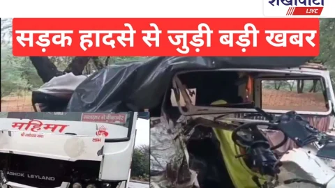 Video News: सड़क हादसे में बेटे की मौत, पिता घायल