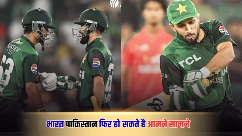 PAK vs BAN, Asia Cup : आज जीतने वाली टीम को मिलेगी फाइनल की टिकट, पाकिस्तान भारत फिर हो सकते है आमने सामने