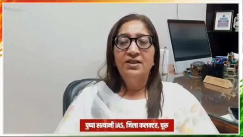 जन सुरक्षा एवं लोक परिशांति के लिए जिले में धारा 163 लागू