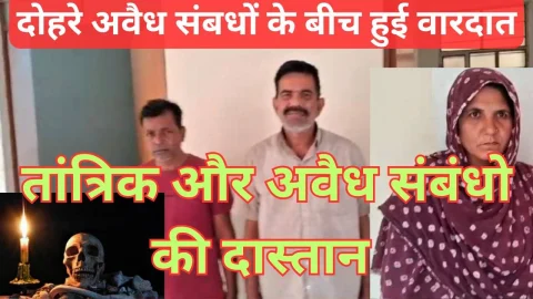 Video News – झुंझुनू पुलिस को मिली बड़ी सफलता, वारदात के पीछे निकली तांत्रिक की करतूत और अवैध संबंधो की दास्तान
