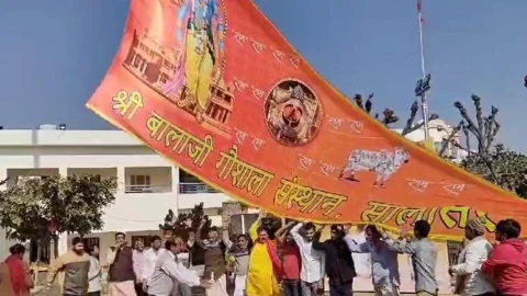 श्रीबालाजी गौशाला संस्थान में 51 फुट का ध्वजारोहण