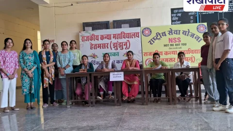 Jhunjhunu News – कन्या महाविद्यालय में नवप्रवेशित छात्राओं के लिए हेल्पडेस्क