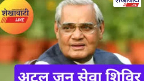 सीकर में सभी उपखण्डों में जनसुनवाई 10 जुलाई को