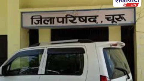 जिला परिषद की साधारण सभा बैठक 26 नवंबर को होगी आयोजित