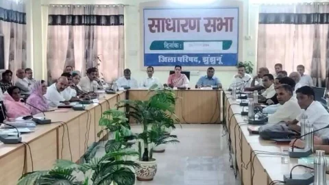 झुंझुनू जिला परिषद की साधारण सभा बैठक में उठे विभिन्न मुद्दे