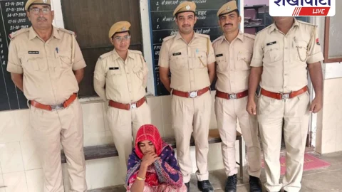 Jhunjhunu News: अलसीसर मेले में चैन स्नेचिंग करने वाली महिला गिरफ्तार