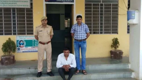 धोखाधड़ी के मामले में 4 साल से फरार आरोपी गिरफ्तार