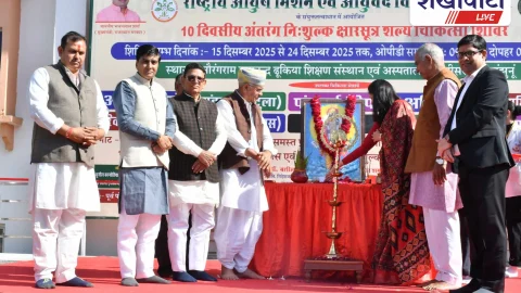 JhunjhunuNews: 10 दिवसीय आयुर्वेद क्षारसूत्र शिविर शुरू, 334 मरीज लाभान्वित