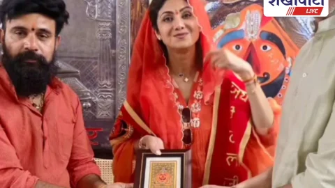 Video News: बॉलीवुड अभिनेत्री शिल्पा शेट्टी पहुंची सालासर