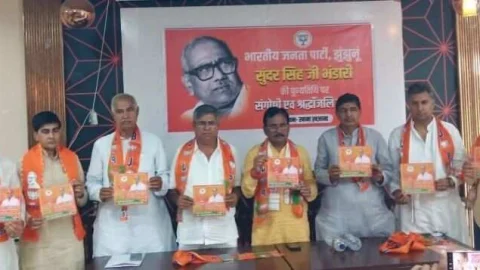 भाजपा नेताओं ने मंत्री दिलावर के अभिनंदन कार्यक्रम के पत्रक का किया विमोचन