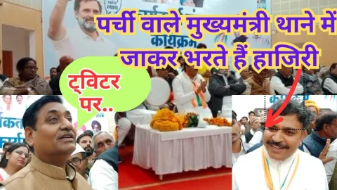 Video News – ट्विटर पर यह बोले डोटासरा और जूली ने कहा पर्ची वाले मुख्यमंत्री भर रहे हैं थाने में जाकर सिपाहियों की हाजिरी