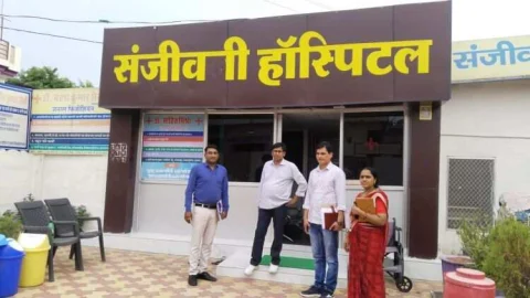 निजी अवैध अस्पतालों, क्लीनिकों, सोनोग्राफी सेंटरों पर मेडिकल विभाग की बड़ी कार्रवाई