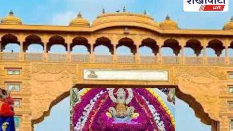 खाटूश्यामजी को मिलेगा क्लीन, ग्रीन एंड इको सिटी का रूप