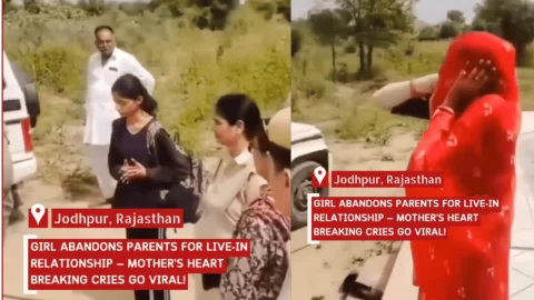 Viral VIdeo : राजस्थान में प्यार के दिखे दो रूप! घूंघट में मां रोती रही, दादा रहे समझाते, बेटी का नहीं पिघला कलेजा…