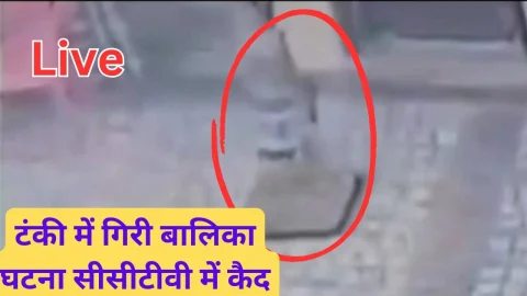 Video News – झुंझुनू में हादसे का सीसीटीवी आया सामने,  सबने कहा “जाको राखे साइयां मार सके ना कोई”