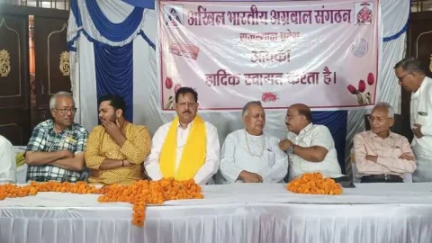 अग्रवाल समाज की मजबूती व एकजुटता जरूरी – प्रदेश अध्यक्ष विष्णु भूत