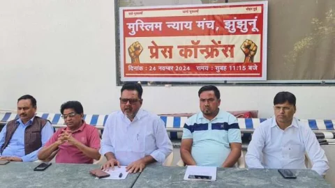 झुंझुनू विधानसभा उपचुनाव : मुस्लिम न्याय मंच ने जताया आभार