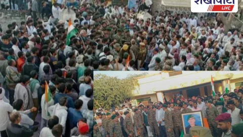 Churu News: राजकीय सम्मान के साथ हुआ जवान का अंतिम संस्कार