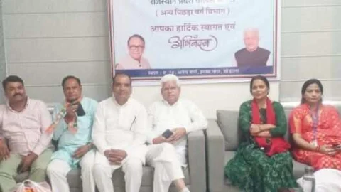 प्रदेश कांग्रेस कमेटी ओबीसी की प्रदेश कार्यकारिणी की मीटिंग में आयोजित