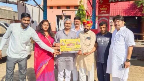 अहीर रेजिमेंट के लिये जयपुर में होने वाले समाज के कार्यक्रम को लेकर किया संपर्क