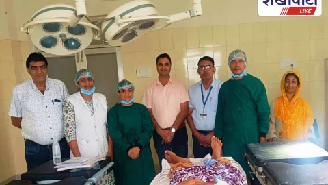 खाटूश्यामजी अस्पताल में दो साल बाद हुआ सीजेरियन प्रसव