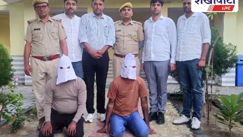 झुंझुनूं: 6 साल से फरार 2 ईनामी अपराधी गिरफ्तार