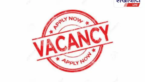 Sikar News: आशा सहयोगिनियों के रिक्त पदों पर आवेदन आमंत्रित