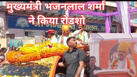 Video News – लोकसभा प्रत्याशी के समर्थन में मुख्यमंत्री ने किया रोड शो