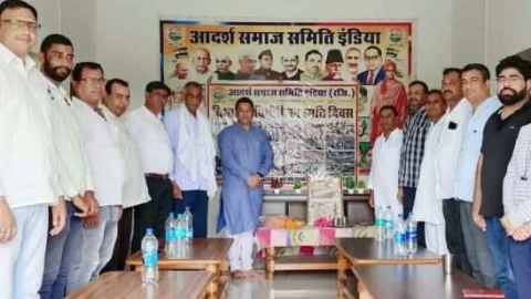 आदर्श समाज समिति इंडिया ने मनाया विभाजन विभीषिका स्मृति दिवस