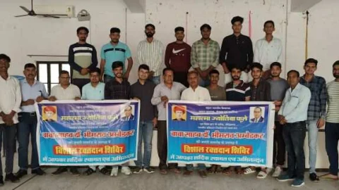 फूले एवं अंबेडकर जयंती पर होगा रक्तदान शिविर का आयोजन