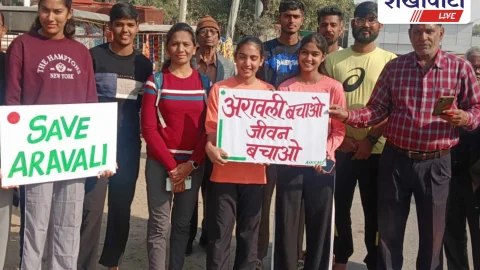 अरावली फैसले के खिलाफ पिलानी में जनाक्रोश, प्लेकार्ड प्रोटेस्ट