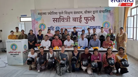 Sikar News: रक्षाबंधन पर बहनों को मिलेगा हेलमेट उपहार अभियान